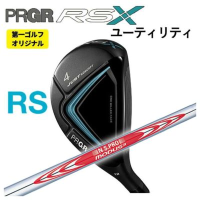 高・強弾道で狙う。ブレない、UT
  
  【特注カスタムクラブ】PRGR(プロギア)RSUT ユーティリティN.S.PRO モーダス3 105 シャフト