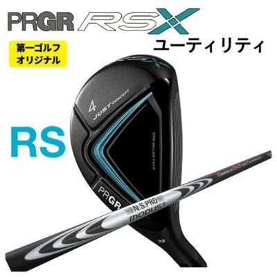 高・強弾道で狙う。ブレない、UT
  
  【特注カスタムクラブ】PRGR(プロギア)RSUT ユーティリティN.S.PRO モーダス3 HYBRID GOST シャフト