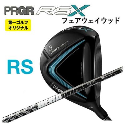 DERAMAX | 第一ゴルフオンラインショップ