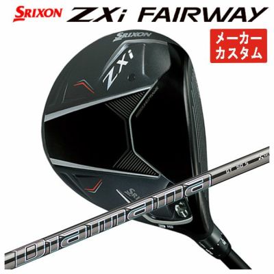 スリクソン(SRIXON)ZX5MkIIドライバーDiamanaZX-II50カーボンシャフト日本正規品