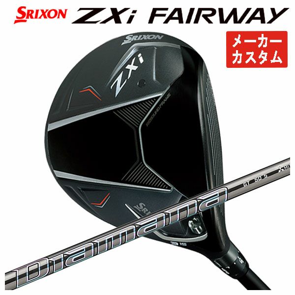 スリクソン(SRIXON)ZX5MkIIドライバーDiamanaZX-II50カーボンシャフト日本正規品