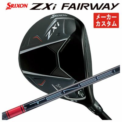 スリクソン(SRIXON)ZX5MkIIドライバーDiamanaZX-II50カーボンシャフト日本正規品