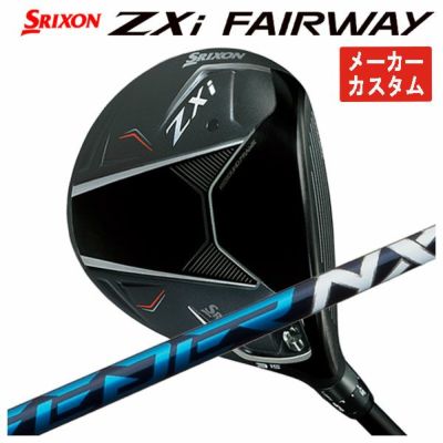 メーカーカスタム】スリクソン ZXi フェアウェイウッド藤倉 SPEEDER NX スピーダー NX シャフト日本正規品 SRIXON ZX  iシリーズ | 第一ゴルフオンラインショップ