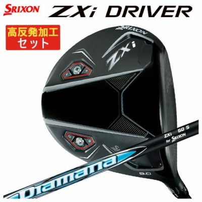 スリクソン(SRIXON)ZX5MkIIドライバーDiamanaZX-II50カーボンシャフト日本正規品