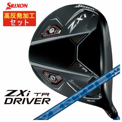 スリクソン(SRIXON)ZX5MkIIドライバーDiamanaZX-II50カーボンシャフト日本正規品