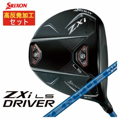 スリクソン(SRIXON)ZX5MkIIドライバーDiamanaZX-II50カーボンシャフト日本正規品