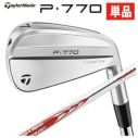 テーラーメイドP790アイアンダイナミックゴールド1056本組み（5～Pw）TaylorMadeDG105日本正規品