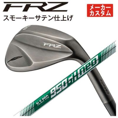 メーカーカスタム】フォーティーン FRZ ウェッジ スモーキーサテン