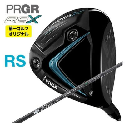 PRGR RS Prototype ドライバー 数量限定 忙しない