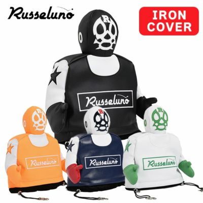 ラッセルノゴルフマスクマン ルチャ アイアンカバーフードタイプ ヘッドカバーRusseluno LUCHA IRON COVERRGD-2412911  | 第一ゴルフオンラインショップ