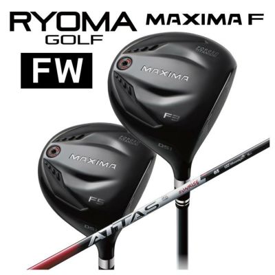 ５Wで３Wの飛び、３Wで５Wのやさしさ
  
  【特注】RYOMA MAXIMA FFW フェアウェイウッドUSTマミヤ ATTAS RX SUNRISE REDアッタス RX サンライズ レッド シャフト