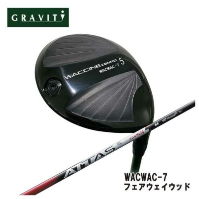 「ハイドローで飛ばす」つかまる高弾道ヘッド！ 
  
  【特注】GRAVITY グラビティーWACWAC-7 フェアウェイウッドUSTマミヤ ATTAS RX SUNRISE REDアッタス RX サンライズ レッド シャフト