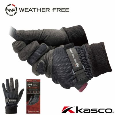 【メンズ・両手用】キャスコゴルフグローブウェザーフリーウォームグローブKascoWEATHERFREEWARMGLOVEWFSF-2227Wネコポス対応