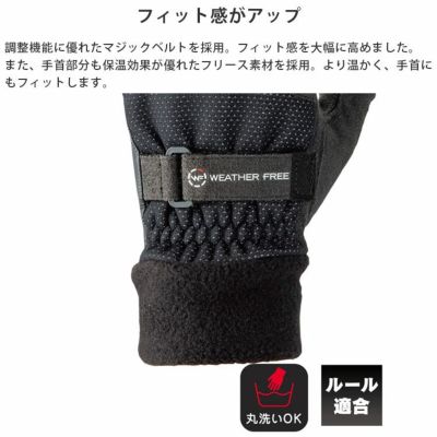 【メンズ・両手用】キャスコゴルフグローブウェザーフリーウォームグローブKascoWEATHERFREEWARMGLOVEWFSF-2227Wネコポス対応