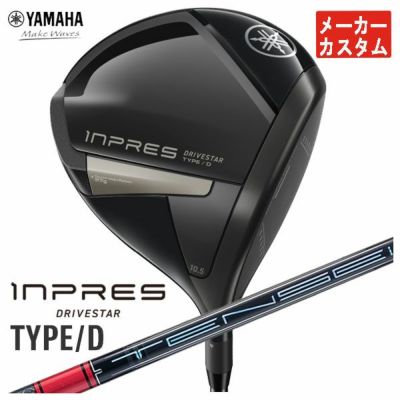 ヤマハYAMAHAインプレスUD+2ドライバーオリジナルカーボンTMX-417Dシャフト日本正規品