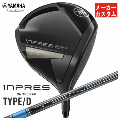 ヤマハYAMAHAインプレスUD+2ドライバーオリジナルカーボンTMX-417Dシャフト日本正規品