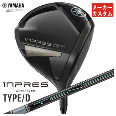 ヤマハYAMAHAインプレスUD+2ドライバーオリジナルカーボンTMX-417Dシャフト日本正規品