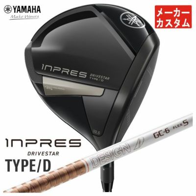 ヤマハYAMAHAインプレスUD+2ドライバーオリジナルカーボンTMX-417Dシャフト日本正規品