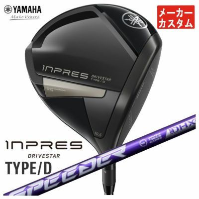 ヤマハYAMAHAインプレスUD+2ドライバーオリジナルカーボンTMX-417Dシャフト日本正規品