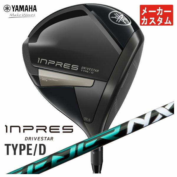 ヤマハYAMAHAインプレスUD+2ドライバーオリジナルカーボンTMX-417Dシャフト日本正規品