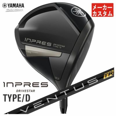 ヤマハYAMAHAインプレスUD+2ドライバーオリジナルカーボンTMX-417Dシャフト日本正規品