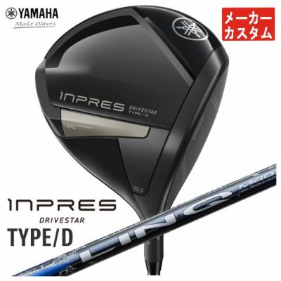 ヤマハYAMAHAインプレスUD+2ドライバーオリジナルカーボンTMX-417Dシャフト日本正規品