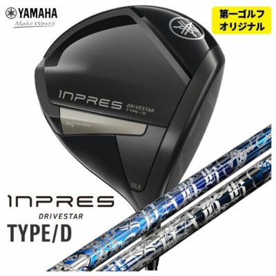 ヤマハYAMAHAインプレスUD+2ドライバーオリジナルカーボンTMX-417Dシャフト日本正規品