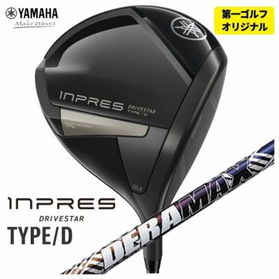 ヤマハYAMAHAインプレスUD+2ドライバーオリジナルカーボンTMX-417Dシャフト日本正規品