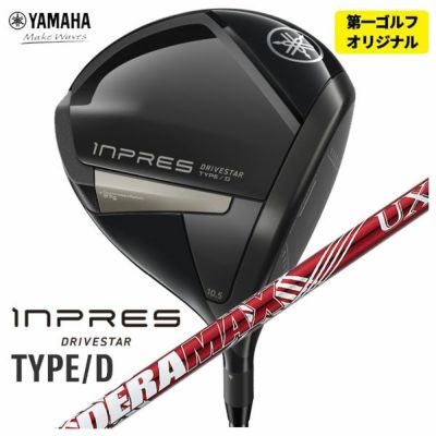 ヤマハYAMAHAインプレスUD+2ドライバーオリジナルカーボンTMX-417Dシャフト日本正規品