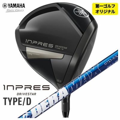 ヤマハYAMAHAインプレスUD+2ドライバーオリジナルカーボンTMX-417Dシャフト日本正規品