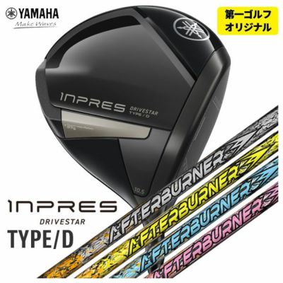 ヤマハYAMAHAインプレスUD+2ドライバーオリジナルカーボンTMX-417Dシャフト日本正規品