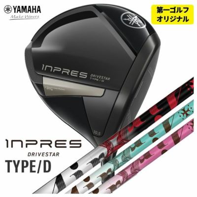 ヤマハYAMAHAインプレスUD+2ドライバーオリジナルカーボンTMX-417Dシャフト日本正規品