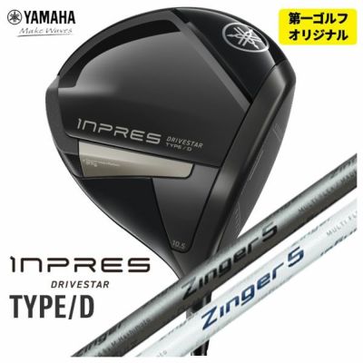 ヤマハYAMAHAインプレスUD+2ドライバーオリジナルカーボンTMX-417Dシャフト日本正規品