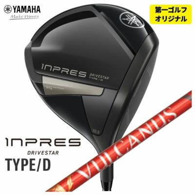 ヤマハYAMAHAインプレスUD+2ドライバーオリジナルカーボンTMX-417Dシャフト日本正規品