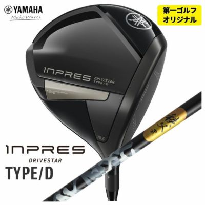 ヤマハYAMAHAインプレスUD+2ドライバーオリジナルカーボンTMX-417Dシャフト日本正規品