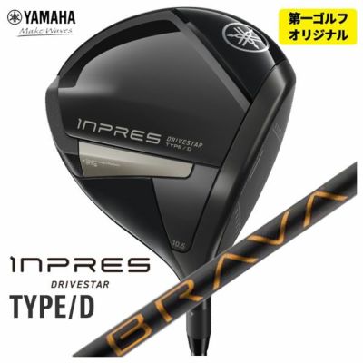 ヤマハYAMAHAインプレスUD+2ドライバーオリジナルカーボンTMX-417Dシャフト日本正規品