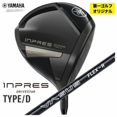 ヤマハYAMAHAインプレスUD+2ドライバーオリジナルカーボンTMX-417Dシャフト日本正規品