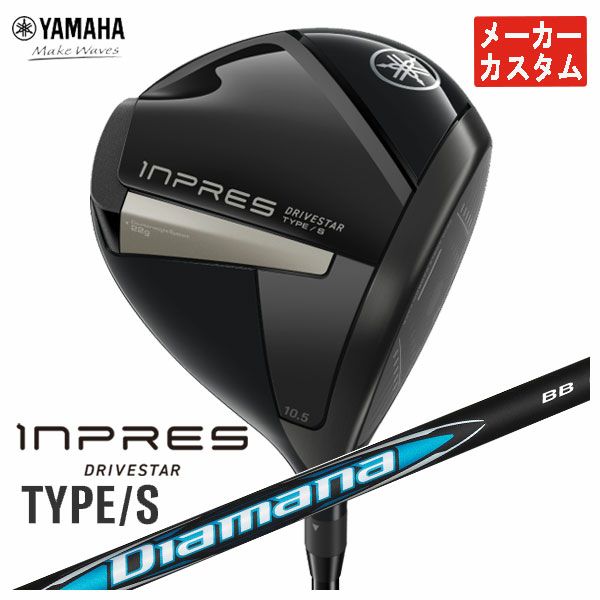 ヤマハYAMAHAインプレスUD+2ドライバーオリジナルカーボンTMX-417Dシャフト日本正規品