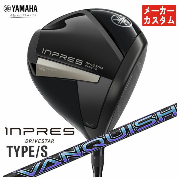 ヤマハYAMAHAインプレスUD+2ドライバーオリジナルカーボンTMX-417Dシャフト日本正規品