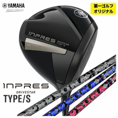 ヤマハYAMAHAインプレスUD+2ドライバーオリジナルカーボンTMX-417Dシャフト日本正規品