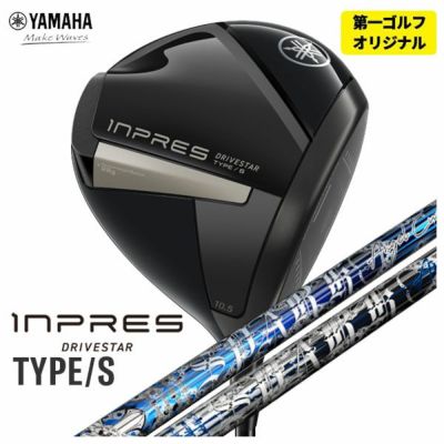 ヤマハYAMAHAインプレスUD+2ドライバーオリジナルカーボンTMX-417Dシャフト日本正規品