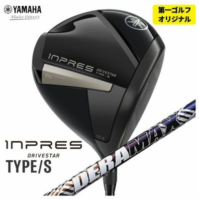 ヤマハYAMAHAインプレスUD+2ドライバーオリジナルカーボンTMX-417Dシャフト日本正規品