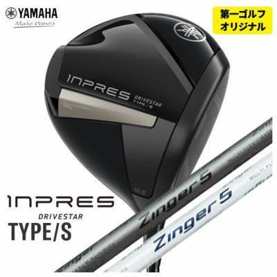 ヤマハYAMAHAインプレスUD+2ドライバーオリジナルカーボンTMX-417Dシャフト日本正規品