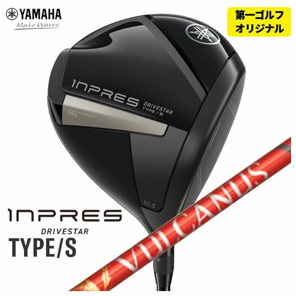 ヤマハYAMAHAインプレスUD+2ドライバーオリジナルカーボンTMX-417Dシャフト日本正規品