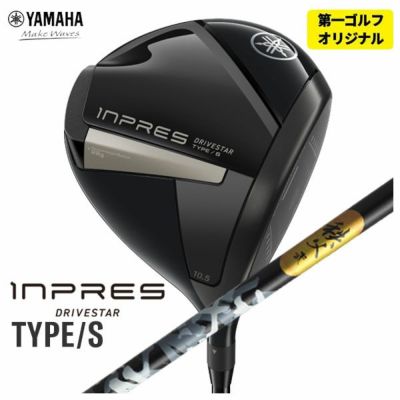 ヤマハYAMAHAインプレスUD+2ドライバーオリジナルカーボンTMX-417Dシャフト日本正規品