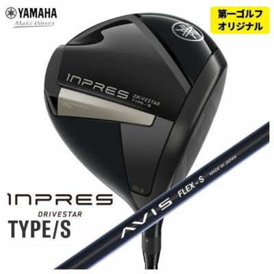 ヤマハYAMAHAインプレスUD+2ドライバーオリジナルカーボンTMX-417Dシャフト日本正規品