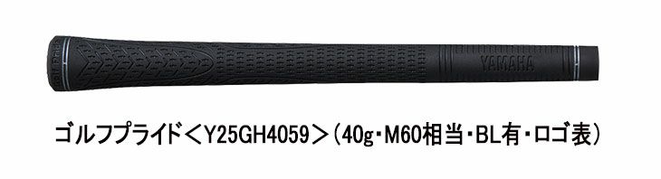 ヤマハインプレスドライブスタードライバーオリジナルSPEEDERNXforYamahaM423dカーボンシャフトYAMAHAinpresDRIVESTAR