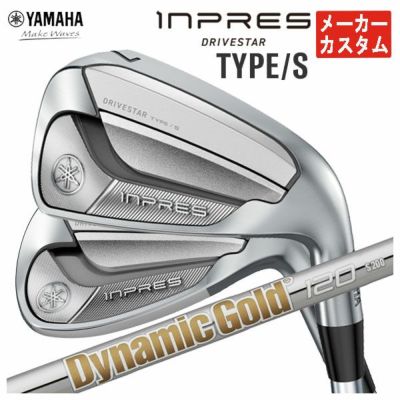 メーカーカスタム】ヤマハ インプレス ドライブスター Type-S アイアン