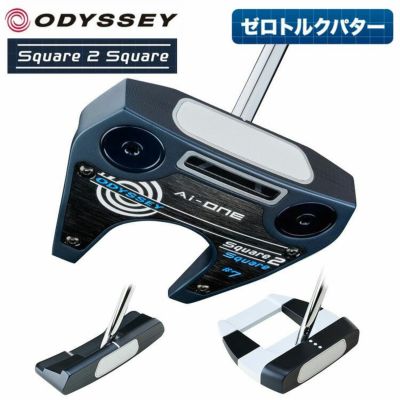 ゼロトルク　ODYSSEY Ai-ONE Square 2 パター Odyssey Ai-ONE Square 2 Square Seven Cruiser Putter