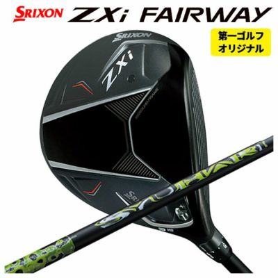 スリクソン(SRIXON)ZX5MkIIドライバーDiamanaZX-II50カーボンシャフト日本正規品